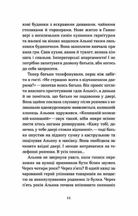 Життя типових принцес Нідерзаксен Ціна (цена) 249.27грн. | придбати  купити (купить) Життя типових принцес Нідерзаксен доставка по Украине, купить книгу, детские игрушки, компакт диски 5
