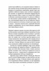 Мій друг Густав з кладовища Святого Паулі Ціна (цена) 409.82грн. | придбати  купити (купить) Мій друг Густав з кладовища Святого Паулі доставка по Украине, купить книгу, детские игрушки, компакт диски 5
