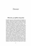 Мій друг Густав з кладовища Святого Паулі Ціна (цена) 409.82грн. | придбати  купити (купить) Мій друг Густав з кладовища Святого Паулі доставка по Украине, купить книгу, детские игрушки, компакт диски 3