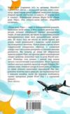 Люди дому Ніре Ціна (цена) 528.60грн. | придбати  купити (купить) Люди дому Ніре доставка по Украине, купить книгу, детские игрушки, компакт диски 5