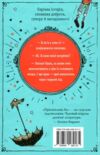 Прискіплива Бу Ціна (цена) 291.20грн. | придбати  купити (купить) Прискіплива Бу доставка по Украине, купить книгу, детские игрушки, компакт диски 6