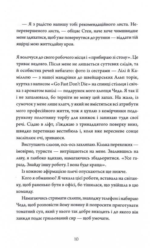 Зачарована асьєнда Ціна (цена) 404.99грн. | придбати  купити (купить) Зачарована асьєнда доставка по Украине, купить книгу, детские игрушки, компакт диски 5