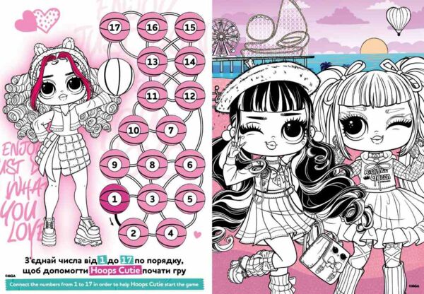 Розм зі стікерами LCB28 Skate Dance 3 Tweens Ідейка Ціна (цена) 51.70грн. | придбати  купити (купить) Розм зі стікерами LCB28 Skate Dance 3 Tweens Ідейка доставка по Украине, купить книгу, детские игрушки, компакт диски 2