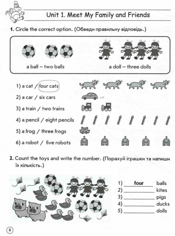 Комплексний тренажер Англійська мова 2 клас Ціна (цена) 86.30грн. | придбати  купити (купить) Комплексний тренажер Англійська мова 2 клас доставка по Украине, купить книгу, детские игрушки, компакт диски 1