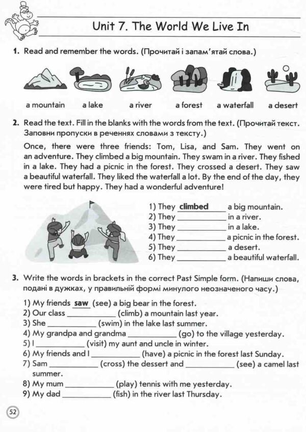 Комплексний тренажер Англійська мова 3 клас Ціна (цена) 86.30грн. | придбати  купити (купить) Комплексний тренажер Англійська мова 3 клас доставка по Украине, купить книгу, детские игрушки, компакт диски 3