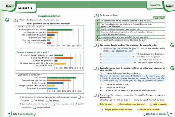 Французька мова 8 клас 8-й рік навчання підручник нуш Ціна (цена) 509.80грн. | придбати  купити (купить) Французька мова 8 клас 8-й рік навчання підручник нуш доставка по Украине, купить книгу, детские игрушки, компакт диски 2