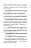 Співучі Узгіря Наречені з палацу нагорі книга 5 Ціна (цена) 156.50грн. | придбати купити (купить) Співучі Узгіря Наречені з палацу нагорі книга 5 доставка по Украине, купить книгу, детские игрушки, компакт диски 3 Співучі Узгіря Наречені з палацу нагорі книга 5 Ціна (цена) 156.50грн. | придбати купити (купить) Співучі Узгіря Наречені з палацу нагорі книга 5 доставка по Украине, купить книгу, детские игрушки, компакт диски 3