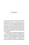 Щоденники вбивцебота 5 Мережевий ефект Ціна (цена) 378.00грн. | придбати купити (купить) Щоденники вбивцебота 5 Мережевий ефект доставка по Украине, купить книгу, детские игрушки, компакт диски 1 Щоденники вбивцебота 5 Мережевий ефект Ціна (цена) 378.00грн. | придбати купити (купить) Щоденники вбивцебота 5 Мережевий ефект доставка по Украине, купить книгу, детские игрушки, компакт диски 1