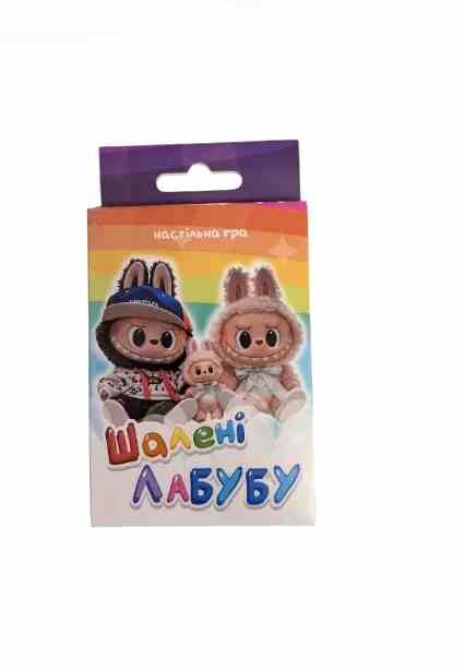 Гра карткова Шалені Лабубу 30926 Ціна (цена) 53.21грн. | придбати  купити (купить) Гра карткова Шалені Лабубу 30926 доставка по Украине, купить книгу, детские игрушки, компакт диски 0