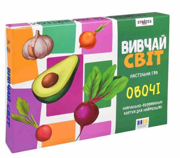 Гра настільна Вивчай світ Овочі 30803 Ціна (цена) 84.17грн. | придбати  купити (купить) Гра настільна Вивчай світ Овочі 30803 доставка по Украине, купить книгу, детские игрушки, компакт диски 0