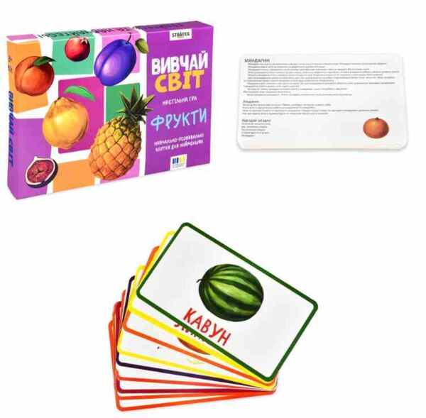 Гра настільна Вивчай світ Фрукти 30805 Ціна (цена) 84.17грн. | придбати  купити (купить) Гра настільна Вивчай світ Фрукти 30805 доставка по Украине, купить книгу, детские игрушки, компакт диски 1