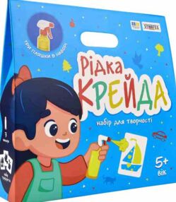 Набір для творчості Рідка крейда 30925