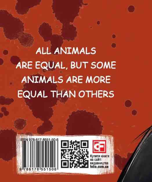 Animal Farm Ферма тварин англійською мовою Ціна (цена) 172.75грн. | придбати  купити (купить) Animal Farm Ферма тварин англійською мовою доставка по Украине, купить книгу, детские игрушки, компакт диски 1