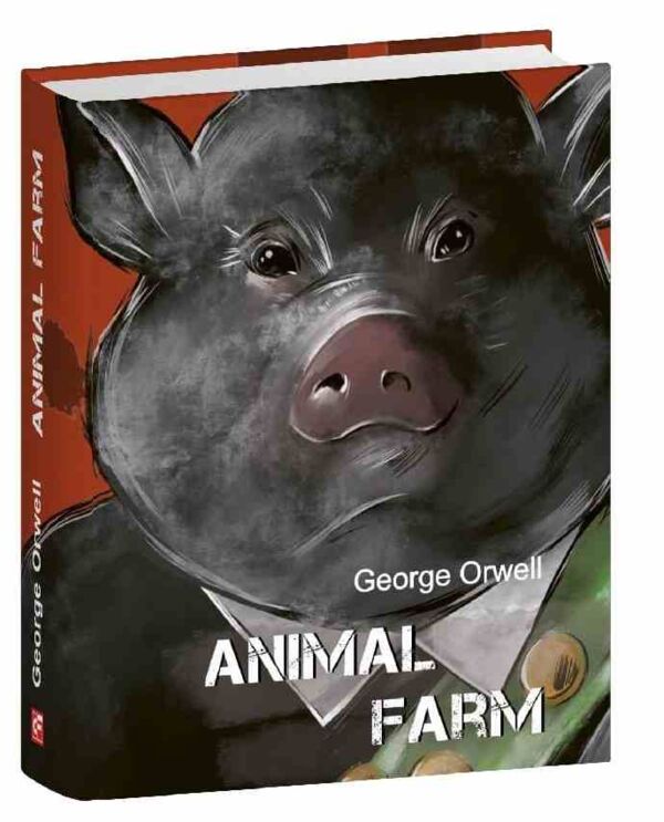 Animal Farm Ферма тварин англійською мовою Ціна (цена) 172.75грн. | придбати  купити (купить) Animal Farm Ферма тварин англійською мовою доставка по Украине, купить книгу, детские игрушки, компакт диски 0