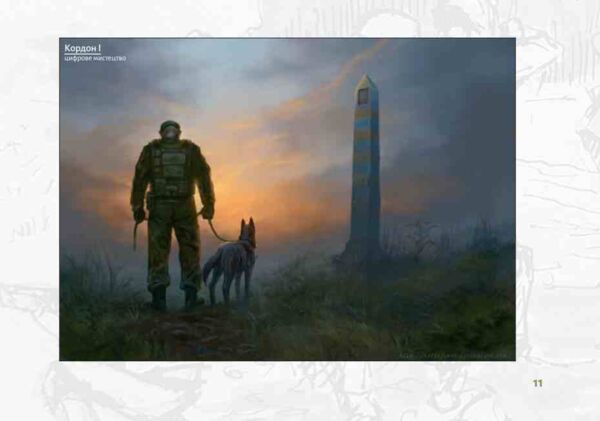 Військові та хмари Ціна (цена) 390.32грн. | придбати  купити (купить) Військові та хмари доставка по Украине, купить книгу, детские игрушки, компакт диски 5