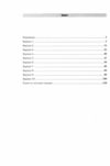 НМТ 2026 Географія Тестовий зошит Ціна (цена) 169.15грн. | придбати  купити (купить) НМТ 2026 Географія Тестовий зошит доставка по Украине, купить книгу, детские игрушки, компакт диски 2