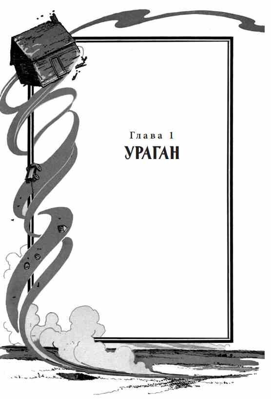 Чарівник Країни Оз мяка Ціна (цена) 156.13грн. | придбати  купити (купить) Чарівник Країни Оз мяка доставка по Украине, купить книгу, детские игрушки, компакт диски 4