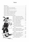 Чарівник Країни Оз мяка Ціна (цена) 156.13грн. | придбати купити (купить) Чарівник Країни Оз мяка доставка по Украине, купить книгу, детские игрушки, компакт диски 1 Чарівник Країни Оз мяка Ціна (цена) 156.13грн. | придбати купити (купить) Чарівник Країни Оз мяка доставка по Украине, купить книгу, детские игрушки, компакт диски 1