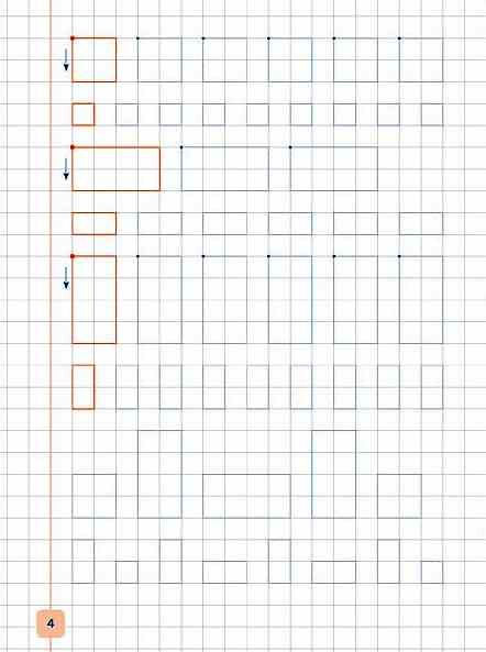 Прописи-навчалочки Малюю фігури та візерунки Ціна (цена) 15.20грн. | придбати  купити (купить) Прописи-навчалочки Малюю фігури та візерунки доставка по Украине, купить книгу, детские игрушки, компакт диски 3