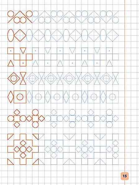 Прописи-навчалочки Малюю фігури та візерунки Ціна (цена) 15.20грн. | придбати  купити (купить) Прописи-навчалочки Малюю фігури та візерунки доставка по Украине, купить книгу, детские игрушки, компакт диски 2