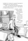 Викрадення у потязі Каліфорнійська Комета Ціна (цена) 383.50грн. | придбати  купити (купить) Викрадення у потязі Каліфорнійська Комета доставка по Украине, купить книгу, детские игрушки, компакт диски 3