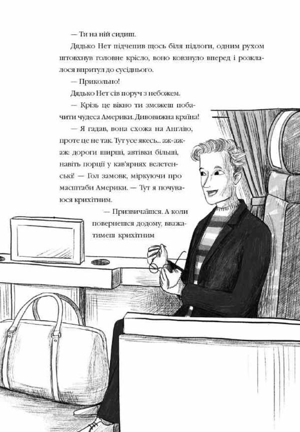 Викрадення у потязі Каліфорнійська Комета Ціна (цена) 383.50грн. | придбати  купити (купить) Викрадення у потязі Каліфорнійська Комета доставка по Украине, купить книгу, детские игрушки, компакт диски 4