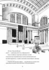 Викрадення у потязі Каліфорнійська Комета Ціна (цена) 383.50грн. | придбати  купити (купить) Викрадення у потязі Каліфорнійська Комета доставка по Украине, купить книгу, детские игрушки, компакт диски 1