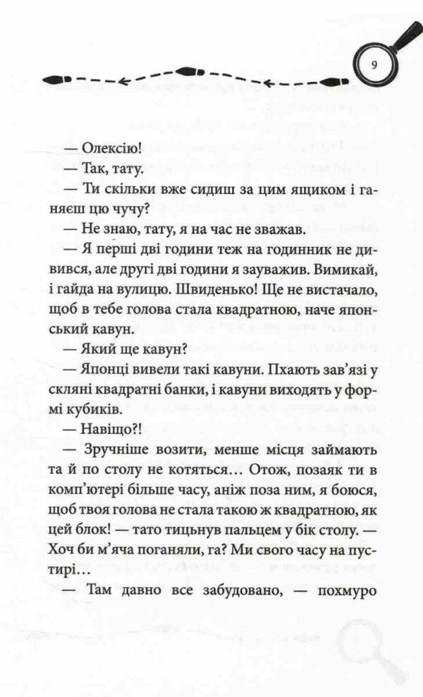 Кенінгова колекція Ціна (цена) 240.00грн. | придбати  купити (купить) Кенінгова колекція доставка по Украине, купить книгу, детские игрушки, компакт диски 5