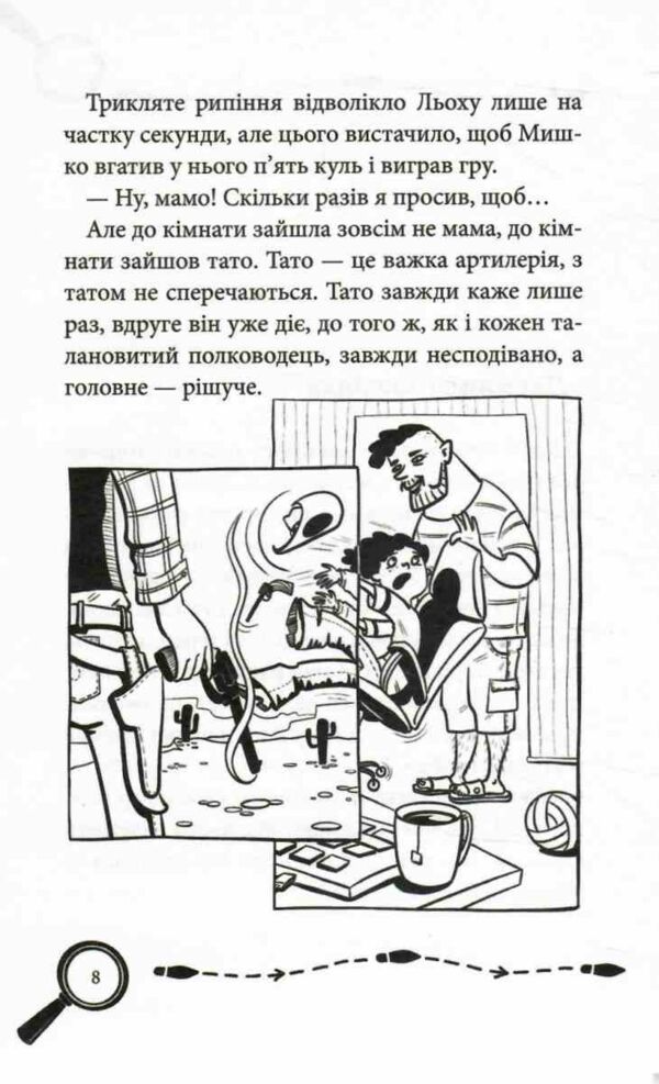 Кенінгова колекція Ціна (цена) 240.00грн. | придбати  купити (купить) Кенінгова колекція доставка по Украине, купить книгу, детские игрушки, компакт диски 4