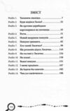 Кенінгова колекція Ціна (цена) 240.00грн. | придбати  купити (купить) Кенінгова колекція доставка по Украине, купить книгу, детские игрушки, компакт диски 2