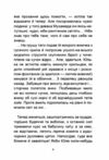 Моя Класнюча дівчинка Ціна (цена) 280.00грн. | придбати  купити (купить) Моя Класнюча дівчинка доставка по Украине, купить книгу, детские игрушки, компакт диски 3