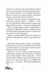РУСАЛОНЬКА ІЗ 7-В КН.5 та загулений у часі книга 2 Ціна (цена) 260.00грн. | придбати  купити (купить) РУСАЛОНЬКА ІЗ 7-В КН.5 та загулений у часі книга 2 доставка по Украине, купить книгу, детские игрушки, компакт диски 6