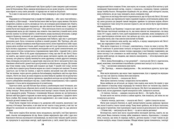 Девід Копперфілд Золота полиця Ціна (цена) 465.60грн. | придбати  купити (купить) Девід Копперфілд Золота полиця доставка по Украине, купить книгу, детские игрушки, компакт диски 4