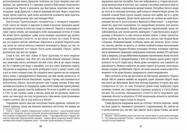 Дракула Золота полиця Ціна (цена) 429.80грн. | придбати  купити (купить) Дракула Золота полиця доставка по Украине, купить книгу, детские игрушки, компакт диски 2