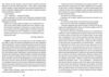 Дракула Золота полиця Ціна (цена) 429.80грн. | придбати  купити (купить) Дракула Золота полиця доставка по Украине, купить книгу, детские игрушки, компакт диски 3