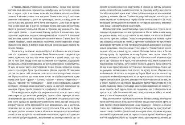 Дракула Золота полиця Ціна (цена) 429.80грн. | придбати  купити (купить) Дракула Золота полиця доставка по Украине, купить книгу, детские игрушки, компакт диски 4