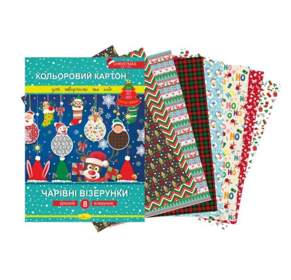 Кольоровий картон Чарівні візерунки 8 арк.новорічна серія Апельсин Ціна (цена) 15 720.00грн. | придбати  купити (купить) Кольоровий картон Чарівні візерунки 8 арк.новорічна серія Апельсин доставка по Украине, купить книгу, детские игрушки, компакт диски 0