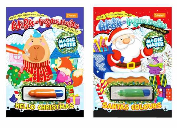 Набір для малювання водою зимові в асорт з водяним маркером Ціна (цена) 85.00грн. | придбати  купити (купить) Набір для малювання водою зимові в асорт з водяним маркером доставка по Украине, купить книгу, детские игрушки, компакт диски 0