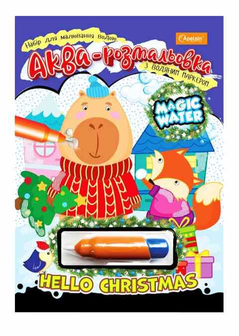 Набір для малювання водою зимові в асорт з водяним маркером Ціна (цена) 85.00грн. | придбати  купити (купить) Набір для малювання водою зимові в асорт з водяним маркером доставка по Украине, купить книгу, детские игрушки, компакт диски 4