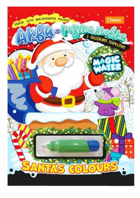 Набір для малювання водою зимові в асорт з водяним маркером Ціна (цена) 85.00грн. | придбати  купити (купить) Набір для малювання водою зимові в асорт з водяним маркером доставка по Украине, купить книгу, детские игрушки, компакт диски 1