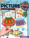 Набір для творчості Діамантова мозаїка зимові в асорт Ціна (цена) 113.00грн. | придбати  купити (купить) Набір для творчості Діамантова мозаїка зимові в асорт доставка по Украине, купить книгу, детские игрушки, компакт диски 7