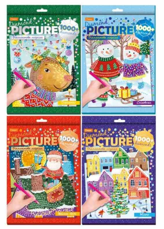 Набір для творчості Діамантова мозаїка зимові в асорт Ціна (цена) 113.00грн. | придбати  купити (купить) Набір для творчості Діамантова мозаїка зимові в асорт доставка по Украине, купить книгу, детские игрушки, компакт диски 0