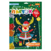 Набір для творчості мозаїка з паєток 6 кольорів Ціна (цена) 74.00грн. | придбати купити (купить) Набір для творчості мозаїка з паєток 6 кольорів доставка по Украине, купить книгу, детские игрушки, компакт диски 5 Набір для творчості мозаїка з паєток 6 кольорів Ціна (цена) 74.00грн. | придбати купити (купить) Набір для творчості мозаїка з паєток 6 кольорів доставка по Украине, купить книгу, детские игрушки, компакт диски 5