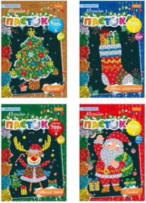 Набір для творчості мозаїка з паєток 6 кольорів