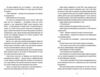 Назви свою ціну Ціна (цена) 351.00грн. | придбати  купити (купить) Назви свою ціну доставка по Украине, купить книгу, детские игрушки, компакт диски 3