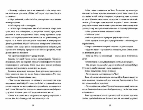 Назви свою ціну Ціна (цена) 351.00грн. | придбати  купити (купить) Назви свою ціну доставка по Украине, купить книгу, детские игрушки, компакт диски 3