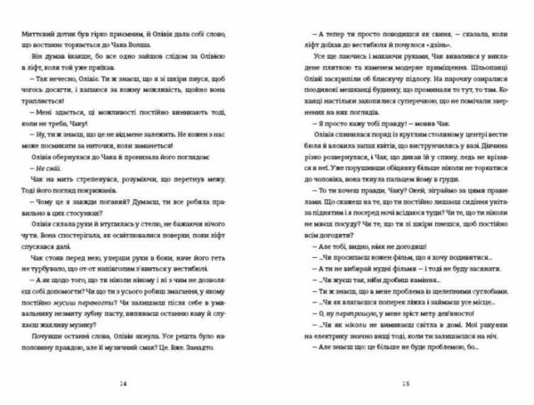 Назви свою ціну Ціна (цена) 351.00грн. | придбати  купити (купить) Назви свою ціну доставка по Украине, купить книгу, детские игрушки, компакт диски 4