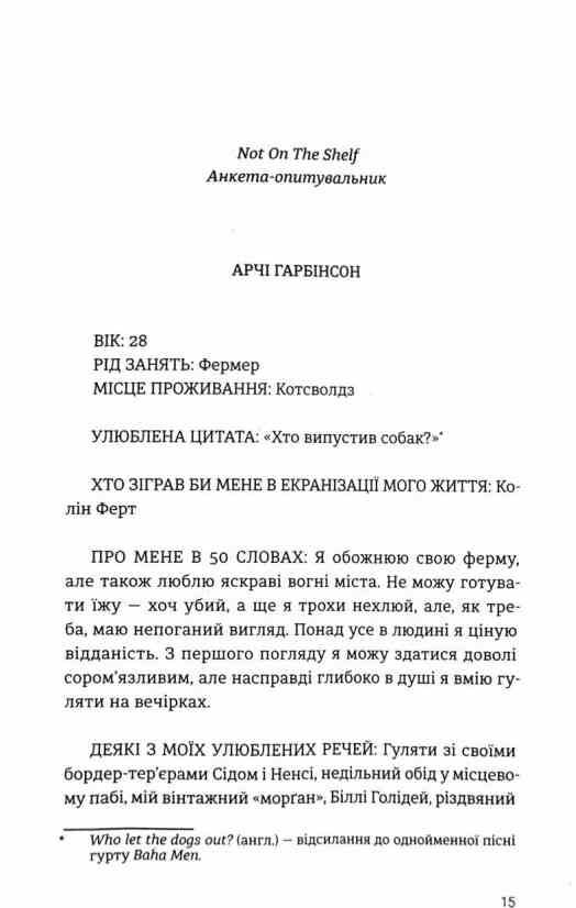 Ніч у Східному експресі Ціна (цена) 250.00грн. | придбати  купити (купить) Ніч у Східному експресі доставка по Украине, купить книгу, детские игрушки, компакт диски 6