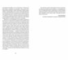 Пеггі Ціна (цена) 394.00грн. | придбати  купити (купить) Пеггі доставка по Украине, купить книгу, детские игрушки, компакт диски 4