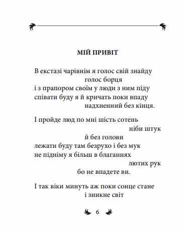 арії трьох П'єро Ціна (цена) 280.72грн. | придбати  купити (купить) арії трьох П'єро доставка по Украине, купить книгу, детские игрушки, компакт диски 6